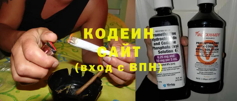 Codein Purple Drank  Шумерля 