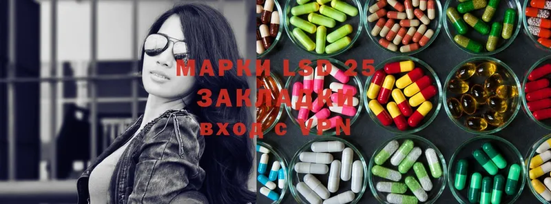 Лсд 25 экстази ecstasy  как найти   kraken ТОР  Шумерля 